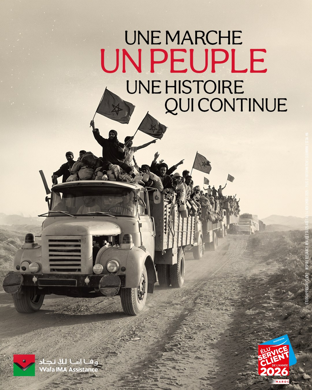 Wafa Marche Verte Commemorative Poster